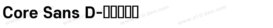 Core Sans D字体转换